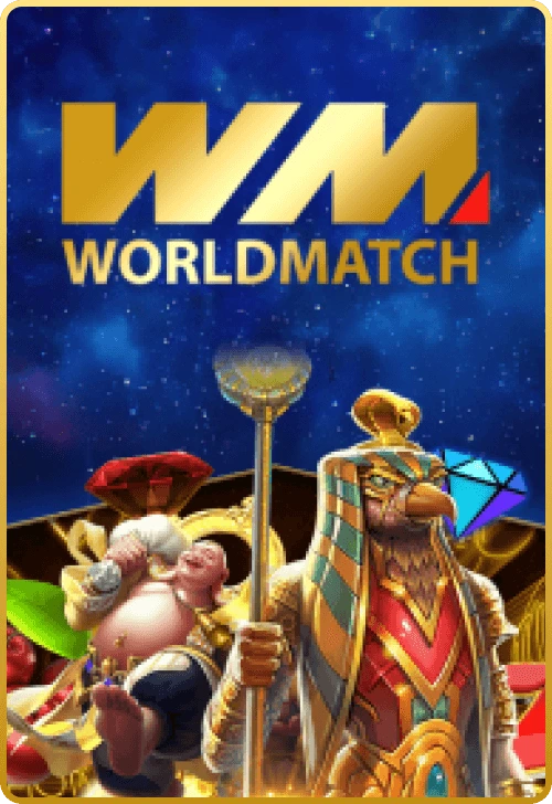 jaiideejing ค่ายเกม WorldMatch